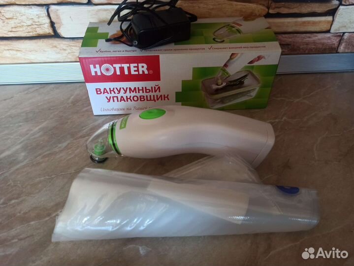 Вакуумный упаковщик