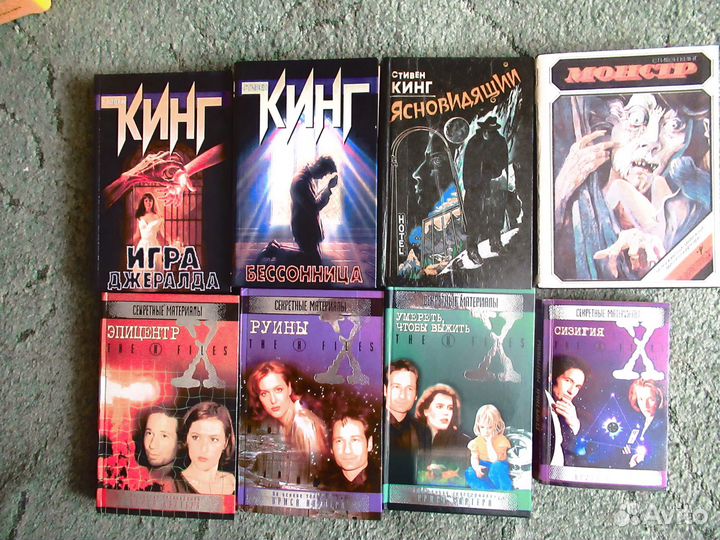 Книги фэнтези. Стивен Кинг. Секретные материалы