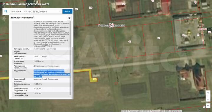 Участок 15,3 сот. (ИЖС)