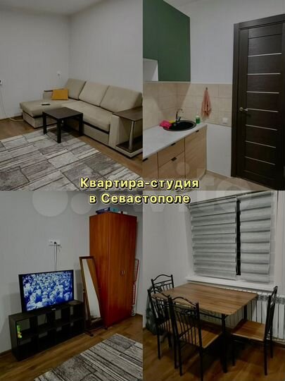 Квартира-студия, 25 м², 1/1 эт.