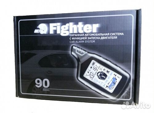 Автосигнализация с автозапуском fighter F-90