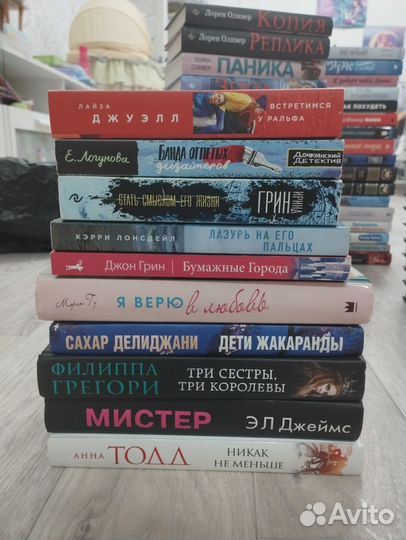 Книги разных жанров