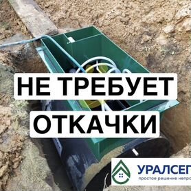 Септик без откачки для высоких грунтовых вод