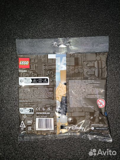 Lego polybag 30680/30677/30679