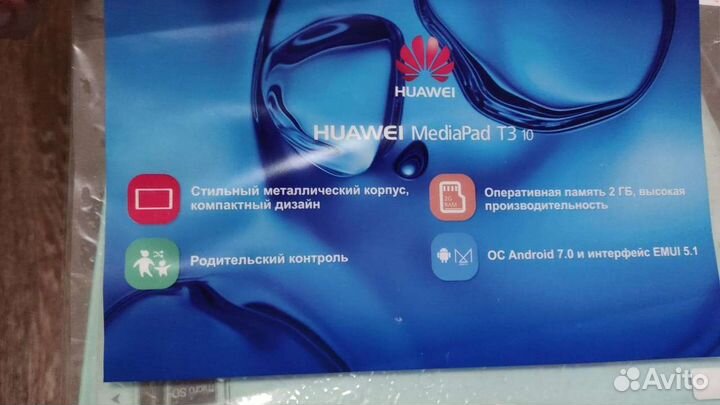Планшет huawei mediapad t3 10