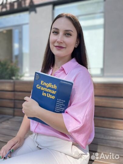 Репетитор по английскому языку