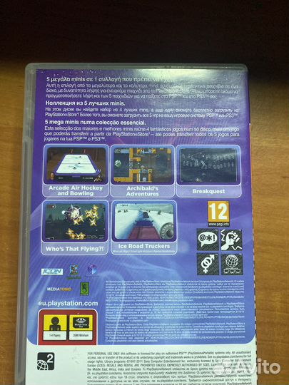Игра для psp Mega mini volume 3