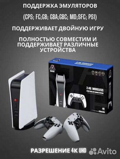 Игровая приставка m10 ретро игры 15 тыс новая