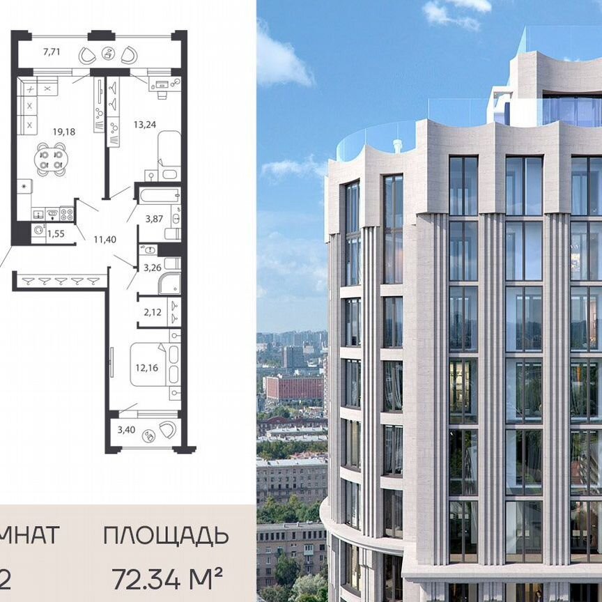 2-к. квартира, 72 м², 5/24 эт.