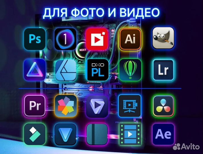 Установка любых программ для Windows и MacOS