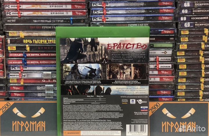 Игры Xbox One Assassin's Creed 5: Единство