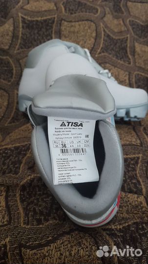 Лыжные ботинки tisa