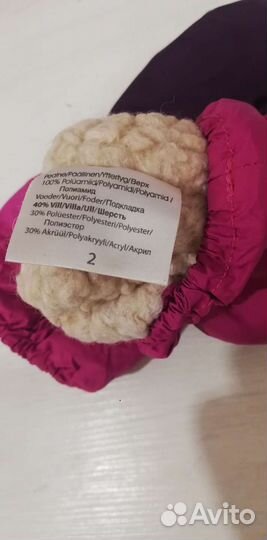 Варежки Kerry, не промокайки