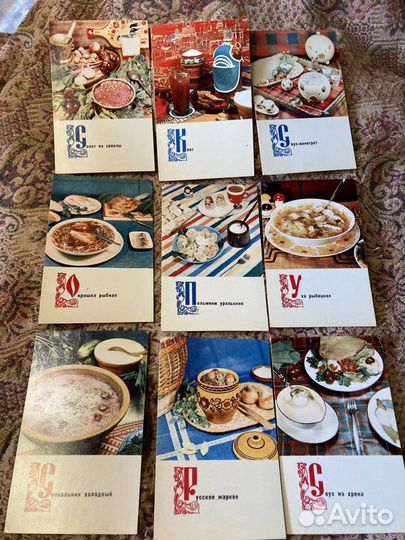 Набор открыток Блюда русской кухни 1970 г