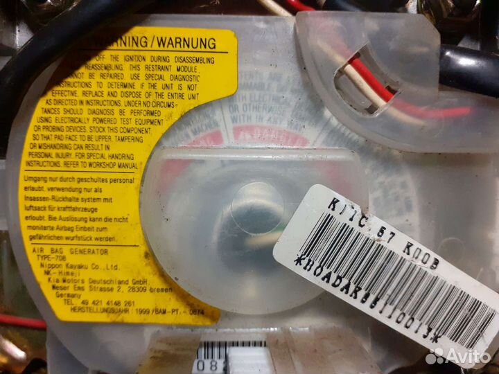 Подушка безопасности киа