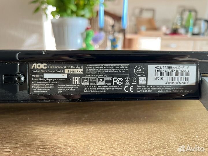 Монитор IPS '24 AOC I2481FXH
