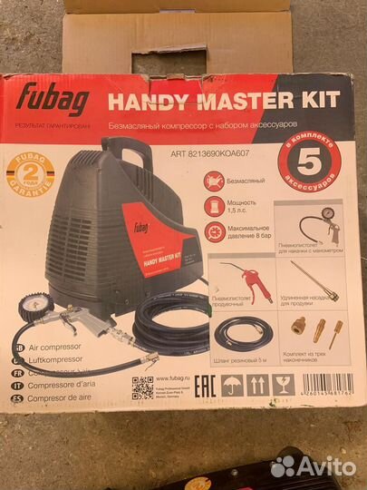 Компрессор