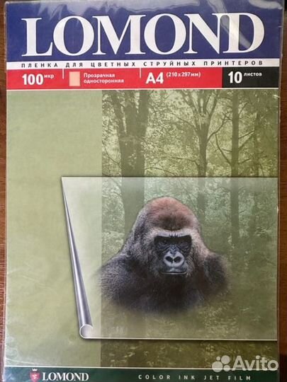 Пленка для цветной и ч/б печати на принтере
