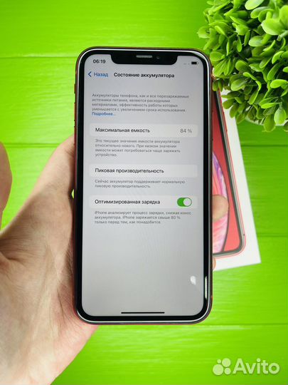 iPhone xr 64gb product red