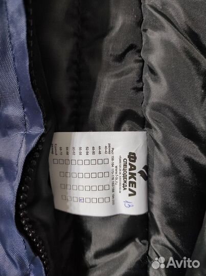 Зимний комбинезон рабочий мужской