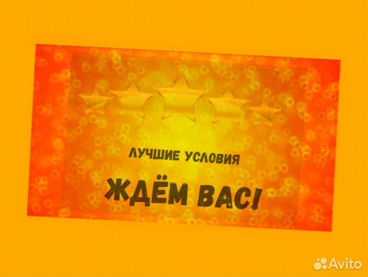 Сотрудник склада Хорошие условия Без опыта М/Ж