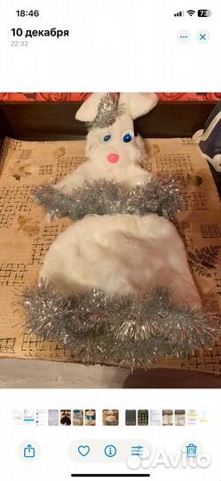 Новогодний костюм