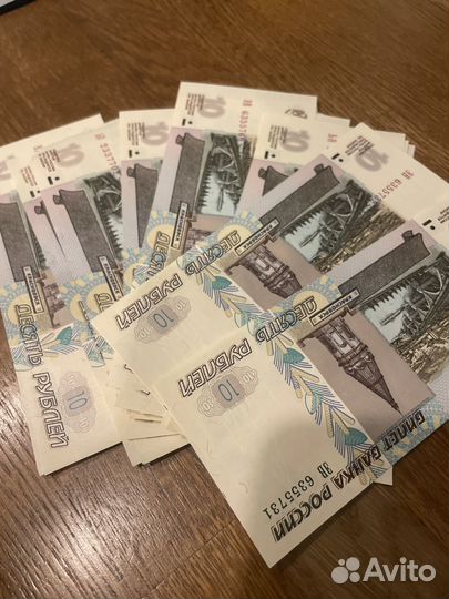 Купюры 10 рублей 1997 года новые и бу