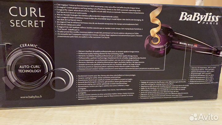 Щипцы для завивки волос babyliss