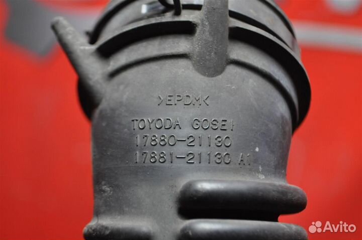 Патрубок воздушного фильтра toyota corolla field