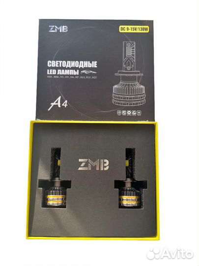 Супер яркие LED лампы H7 ZMB (130w)