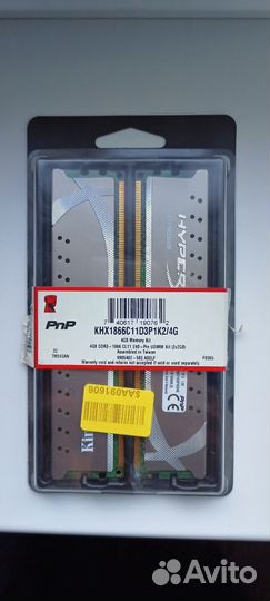 Оперативная память Kingston 1866 Мгц ddr3 4 gb