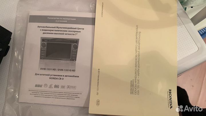 Магнитола в автомобиль