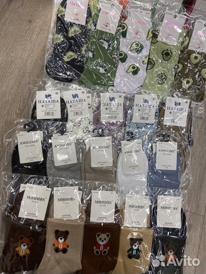 Носки оптом от 1 пачки