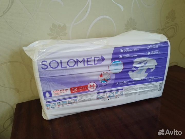 Памперсы для взрослых