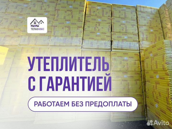 Экоплекс 20 опт с гарантией