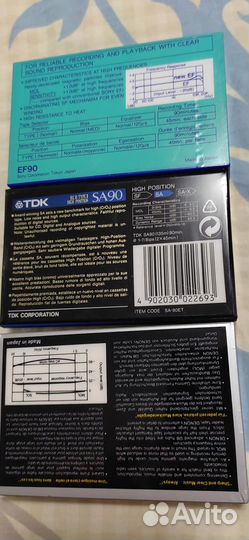 Аудиокассеты