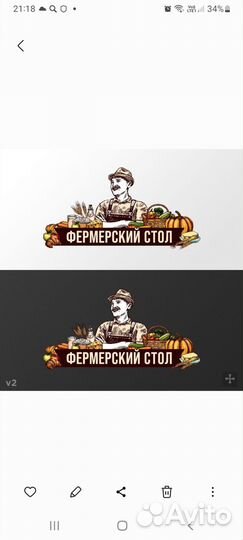 Фермерские продукты