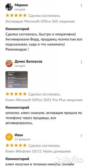 Ключ Windows 11 Pro Windows 10 Pro