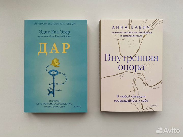 Книги новые по психологии