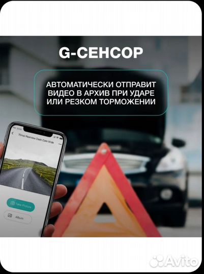 Видеорегистратор xiaomi 70mai