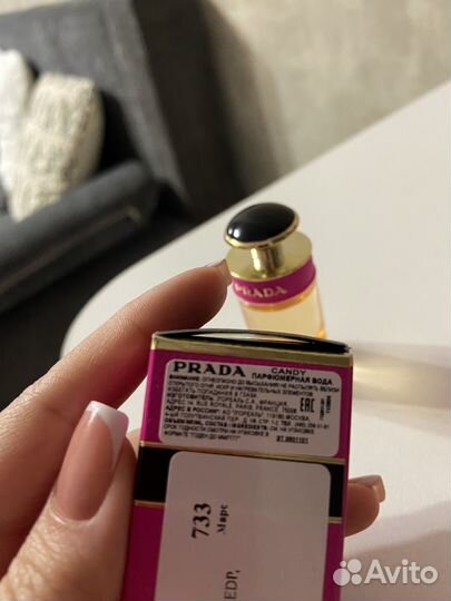 Prada candy миниатюра