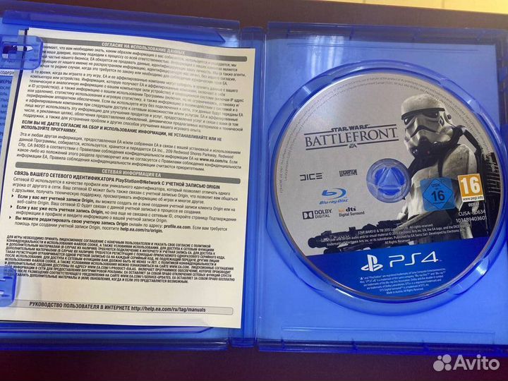 PS4 Star Wars Battlefront