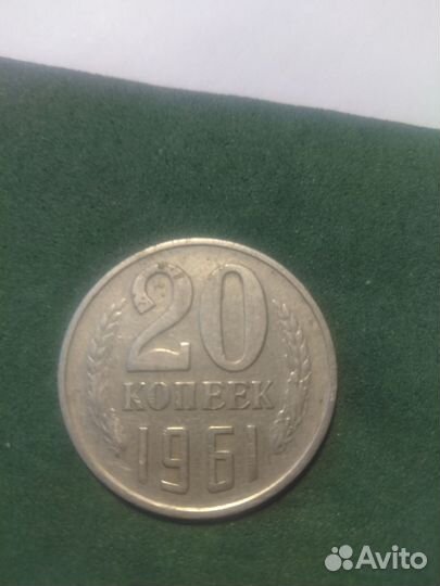 Монеты СССР