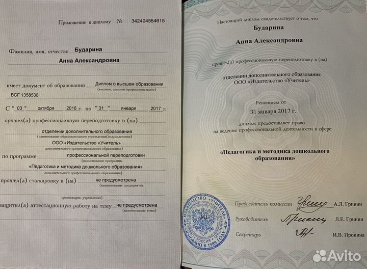 Подготовка к школе. Сопровождение школьников мл.кл