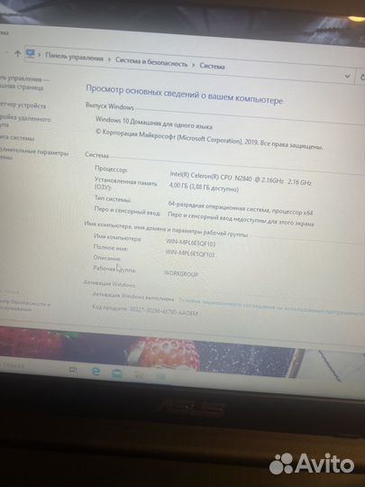 Ноутбук Asus X553M