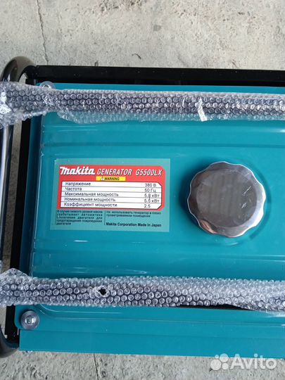 Генератор бензиновый Makita G 5500LX новый