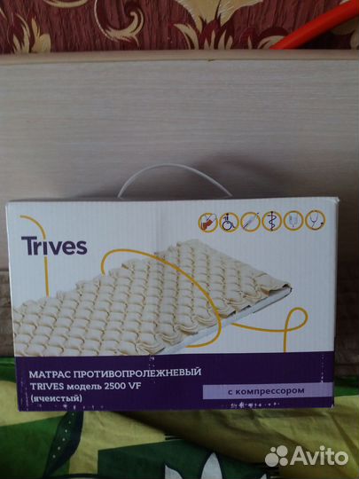 Матрас противопролежневый с компрессором
