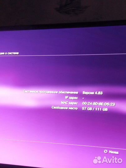 Sony PS3 slim 120gb прошитая