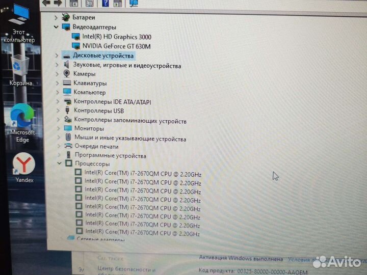 Asus K53S i7 2.2Ghz/8Gb/1Tb/3Gb Сост Отл Гарантия