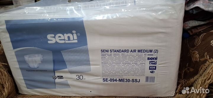 Памперсы для взрослых seni 2